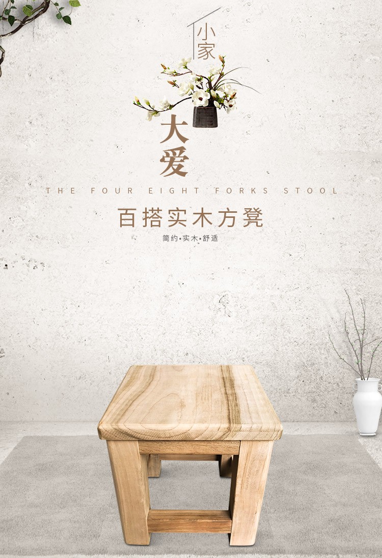 实木香樟木板凳家用时尚方凳加厚加固凳子原木换鞋凳凳大凳子可定做 25X25X30厘米
