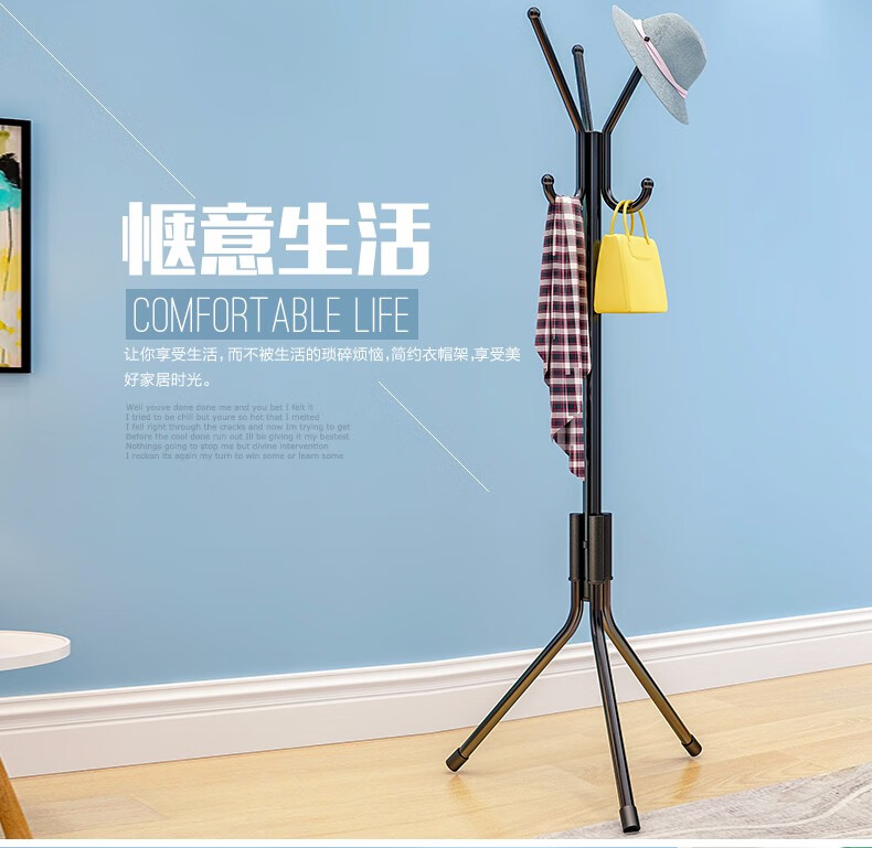 蜗家 衣帽架 挂衣架落地衣服架立式衣架支架衣帽杆卧室客厅门后衣挂进门办公室衣架 03Y白色【高147cm】