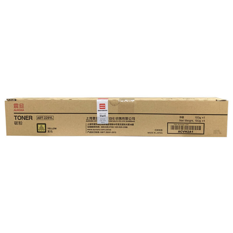 震旦ADT-229YL黄色粉盒适用ADC229/ADC289打印机