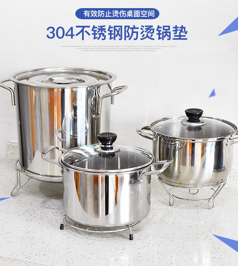 和则兴（hezexing)304不锈钢厨房防烫砂锅垫架隔热垫餐桌家用碗碟垫盘子垫 304不锈钢【三件套锅垫架】