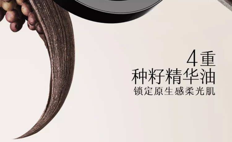 玛丽黛佳种籽气垫贴肤锁妆持妆肌柔光滋润粉底液遮瑕粉 W01皑雾正装