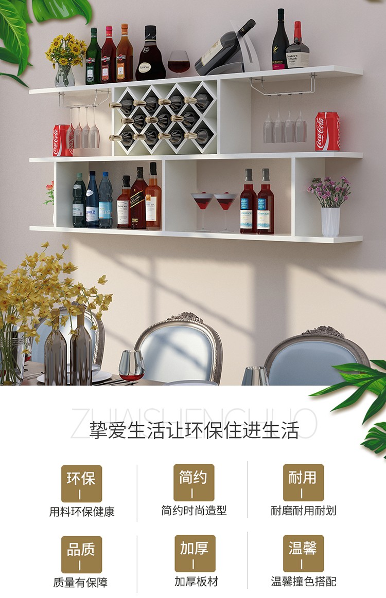 新款简约墙上酒柜酒架壁挂装饰架餐厅悬挂菱形格红酒架餐边柜 暖白色1米长5个酒格