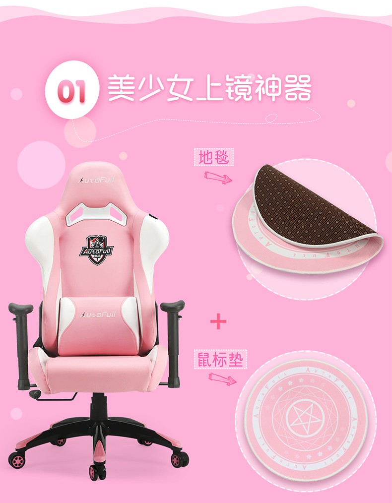 AutoFull傲风 樱色の羽定制 粉色鼠标一垫 樱色の羽定制 粉色鼠标一垫