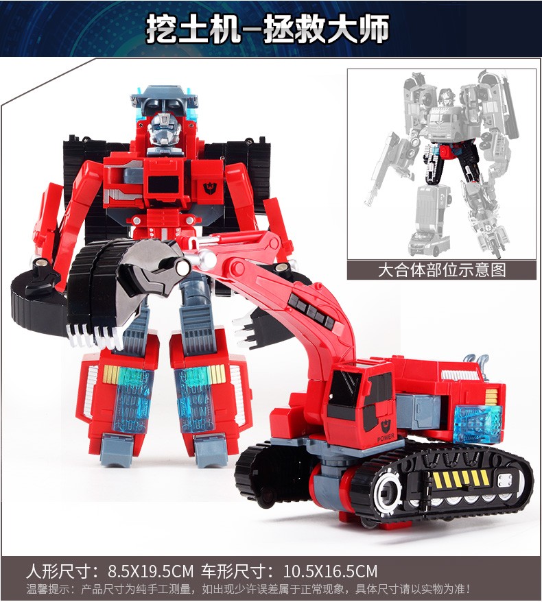 陆霸 王者威将变形玩具金刚5威将合金恐龙大黄蜂汽车柱机器人男孩礼物