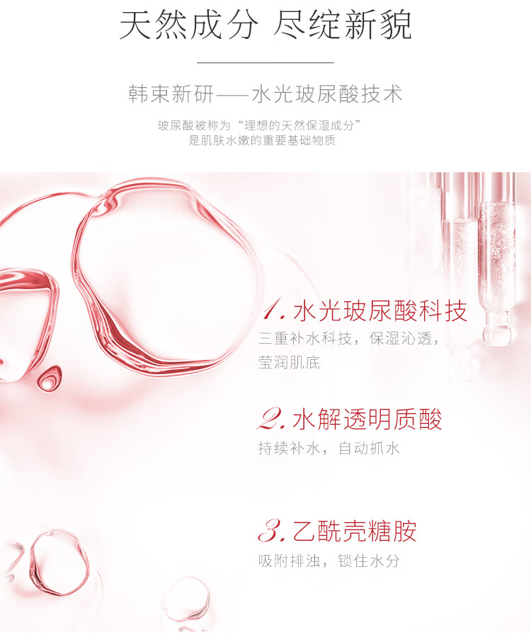 韩束水乳套装护肤品套装化妆品全套巨水光补水保湿紧致护肤礼盒女提亮 【推荐】水140ml+乳液100ml