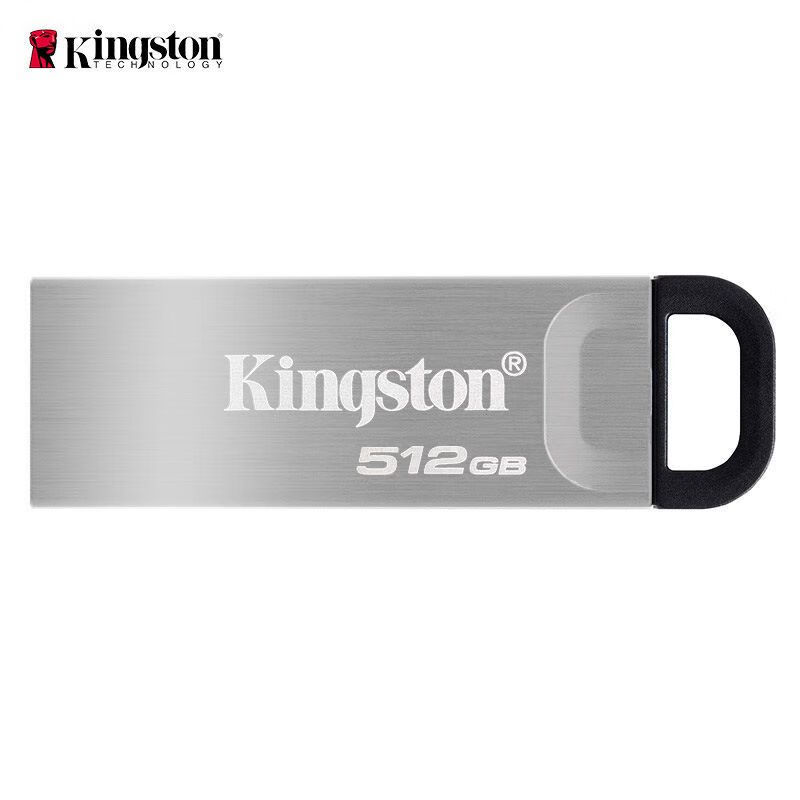金士顿移动存储设备DTKN/512GB U盘 银色金属外壳USB3.2 Gen1读速200MB/s