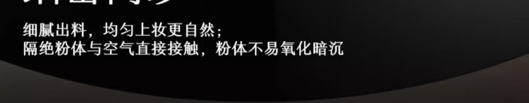 玛丽黛佳种籽气垫贴肤锁妆持妆肌柔光滋润粉底液遮瑕粉 W01皑雾正装
