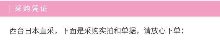 高丝【官网直销】日本清爽保湿卸妆油脸部眼唇清洁温和不刺激卸妆