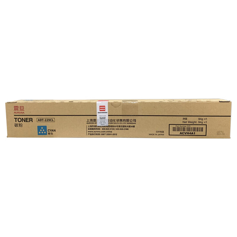 震旦ADT-229CL蓝色粉盒适用ADC229/ADC289打印机