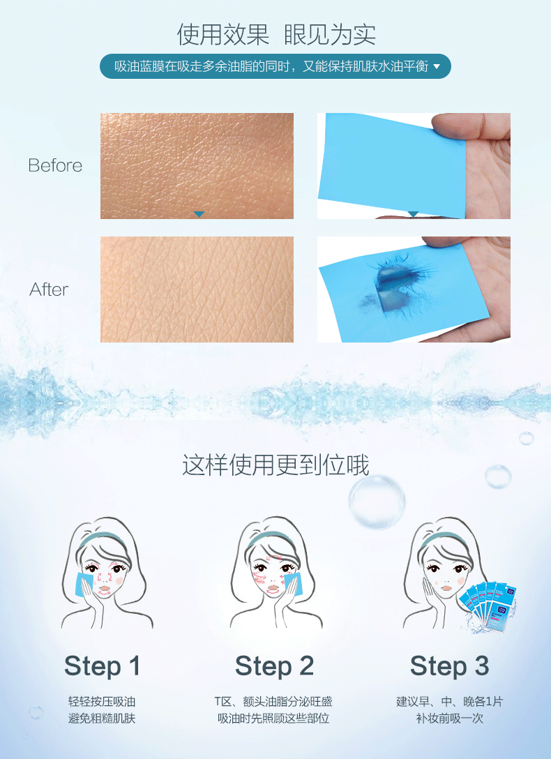 可伶可俐（Clean&Clear） 吸油纸面部女控油蓝膜粉膜便携刘海吸油面纸学生男 蓝膜+粉膜 人气组合（50+60张）