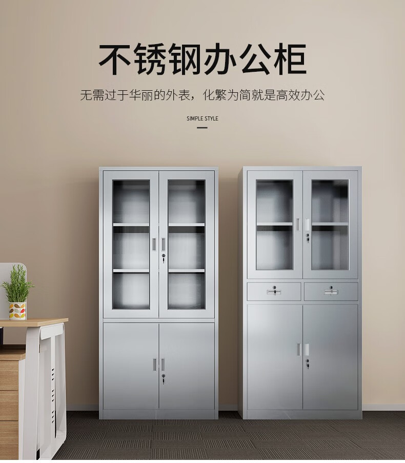炎恩不锈钢文件柜档案柜资料柜财务柜带锁柜凭证柜操作台西药柜清洁柜储物柜 大器械 201板材