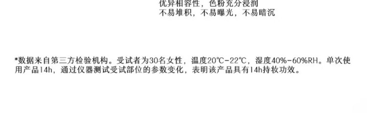玛丽黛佳种籽气垫贴肤锁妆持妆肌柔光滋润粉底液遮瑕粉 W01皑雾正装