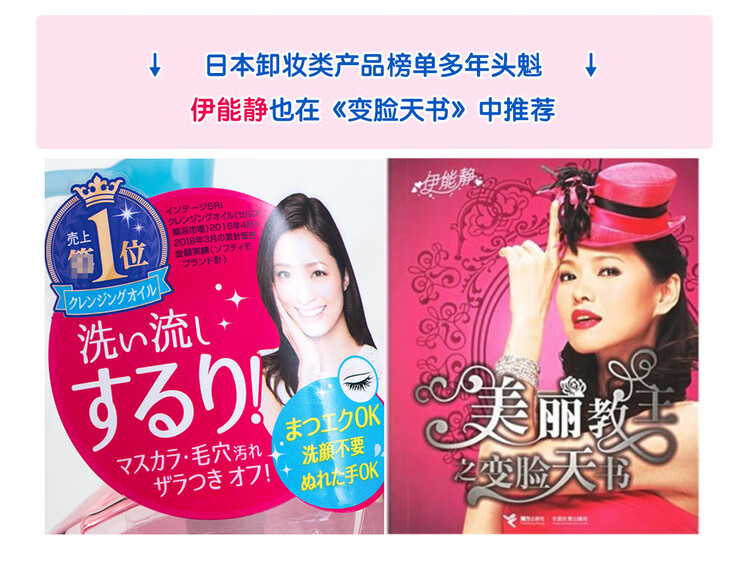 高丝【官网直销】日本清爽保湿卸妆油脸部眼唇清洁温和不刺激卸妆