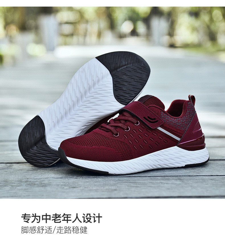 贴足为助力键力运动鞋中老年 灰色男款 38  品牌: 康皇(kanghuang)