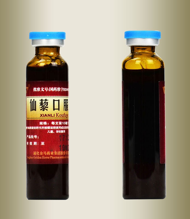 金马仙藜口服液10ml10支新旧包装随机发货1盒装