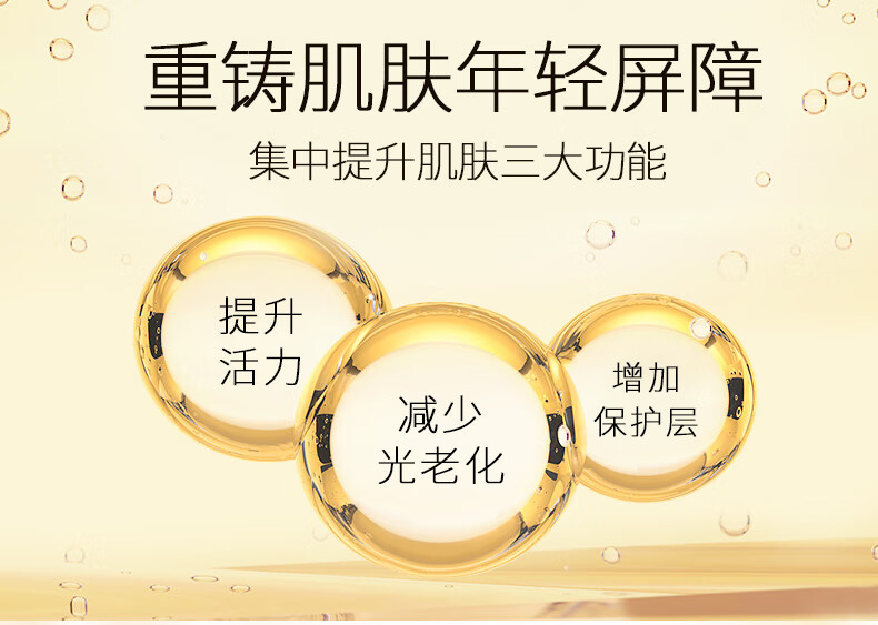 美人符胎盘素精华液 玻尿酸原液补水滋养提亮肤色收缩毛孔淡化细纹斑点 37粒/盒