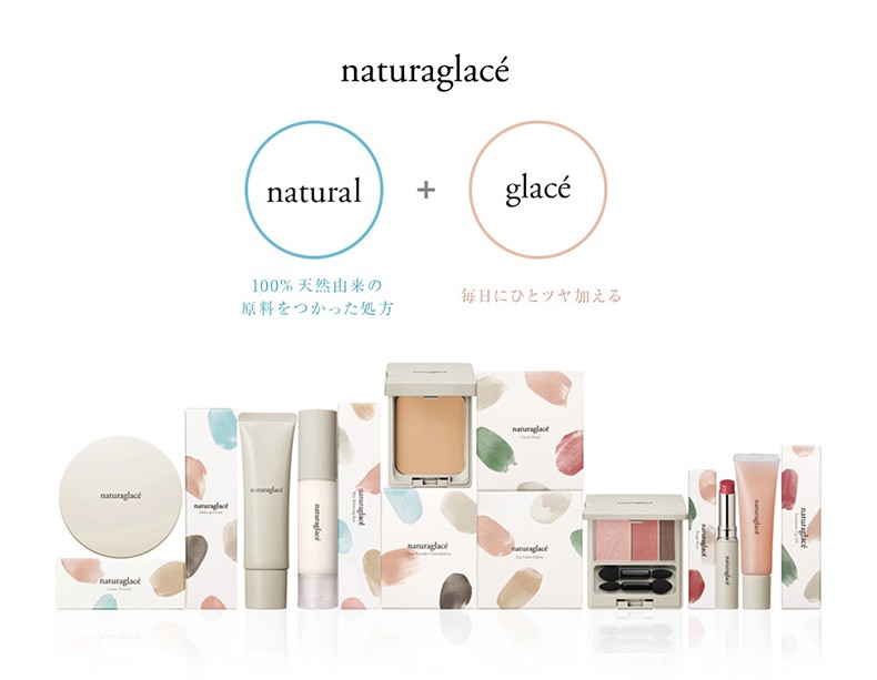 【孕敏可用 】【日本直邮】超模梨花孕期同款 日本naturaglace花资菓色 天然保湿平衡肤色隔离滋润孕产妇专用彩妆 妆前乳防晒隔离乳 02 25ml