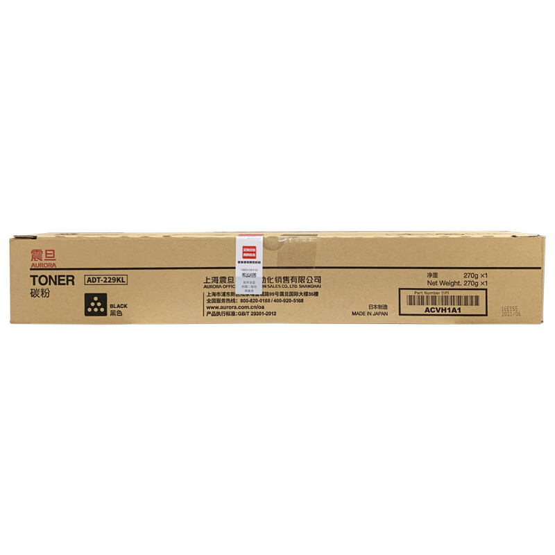 震旦ADT-229KL黑色粉盒适用ADC229/ADC289打印机