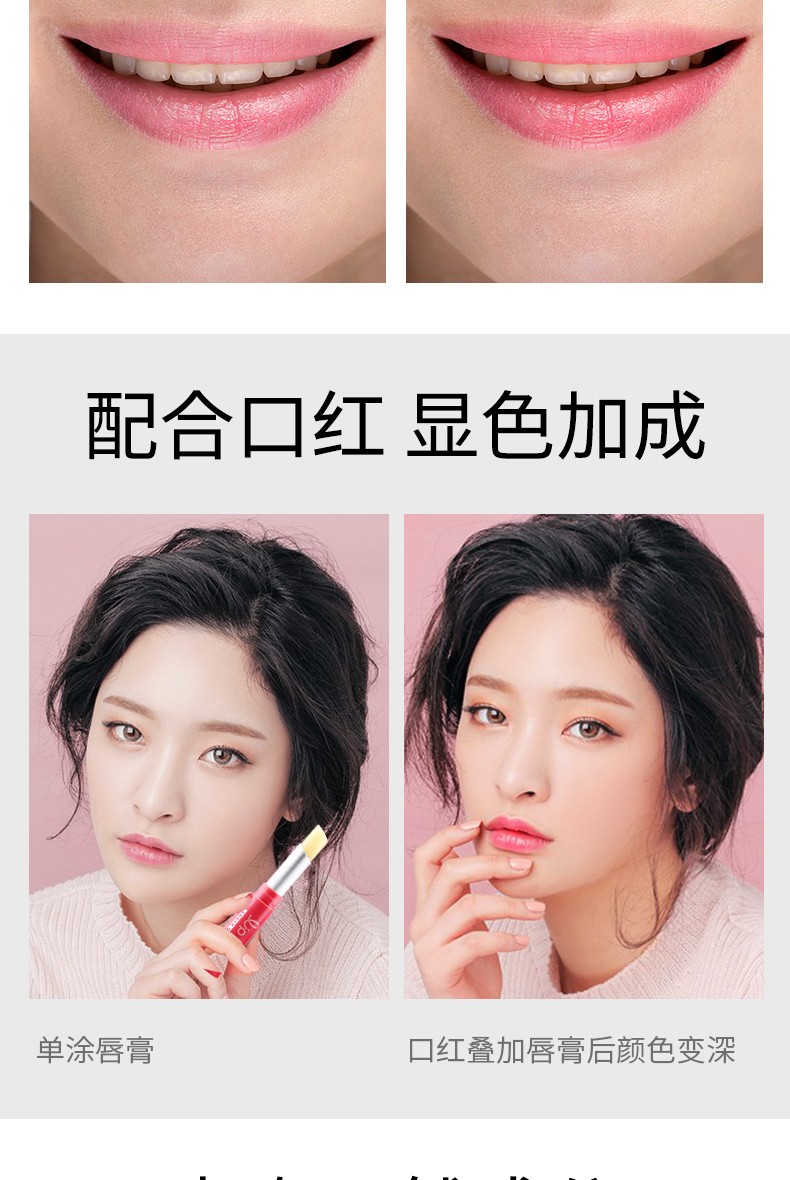 曼秀雷敦唇膏女士 变色润唇膏保湿滋润补水防干裂防水唇油 02珊瑚粉橘