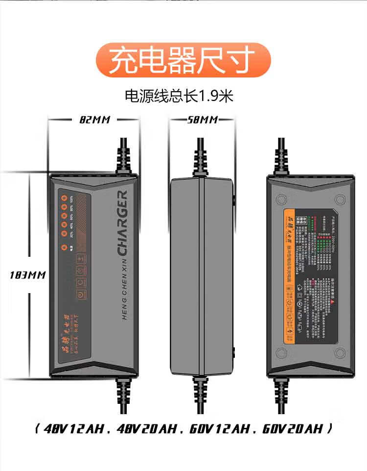 14，天南兄弟（TNBROTHERS）電動車充電器60v48v伏20ah安三孔插頭雅迪小刀台鈴金箭電瓶車通用 下單前請核對好型號和插頭