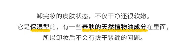 高丝【官网直销】日本清爽保湿卸妆油脸部眼唇清洁温和不刺激卸妆