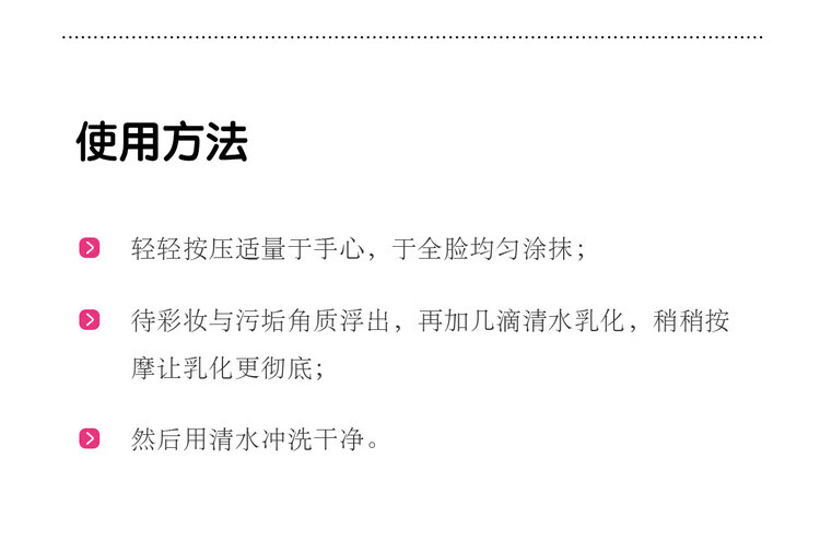 高丝【官网直销】日本清爽保湿卸妆油脸部眼唇清洁温和不刺激卸妆