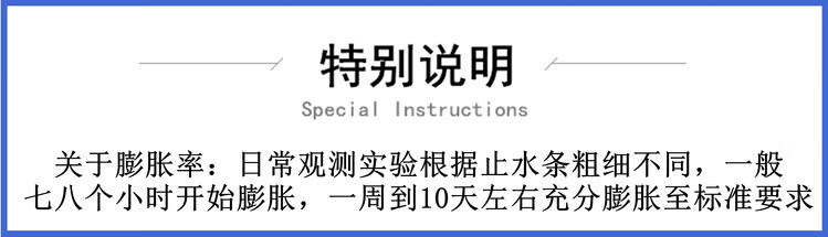 3，遇水膨脹止水條PZ制品型橡膠國標10*10/20*30建築施工縫防水填縫 10*10mm/米