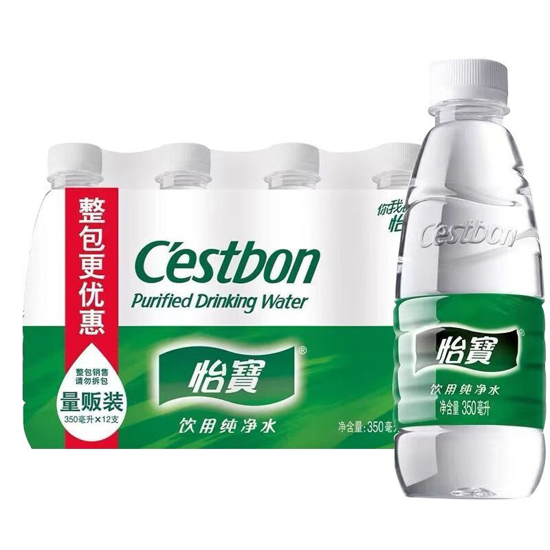 怡宝饮用纯净水 迷你便携整提装 350ml*24瓶