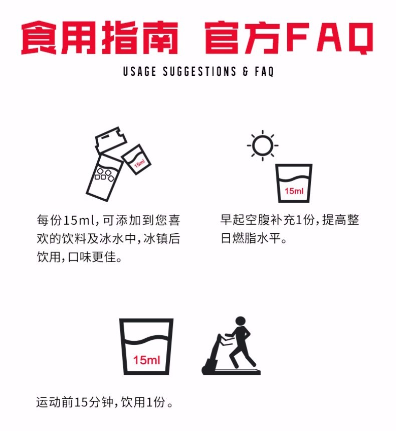 海德力 液体左旋肉碱 473ml 燃烧脂肪 练出好身材 图9
