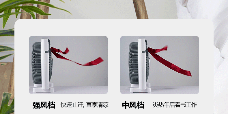 美的midea电风扇鸿运扇落地台扇转页扇家用台式轻音学生宿舍落地扇kyt