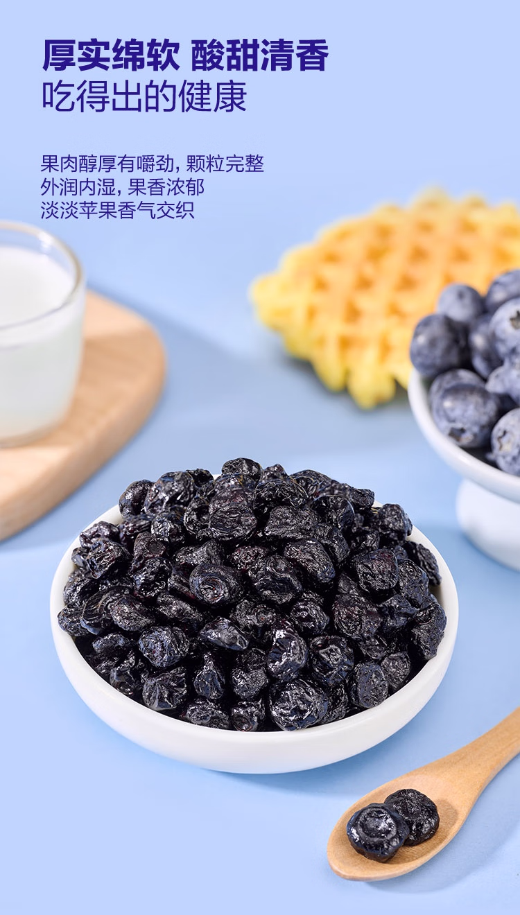 【中國直郵】 美國 山姆Member's Mark 【山姆爆款 無糖純天然】 有機果汁藍莓乾 400g*1袋
