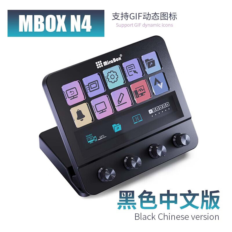 妙联宝   N4 黑色中文版 桌面控制器 