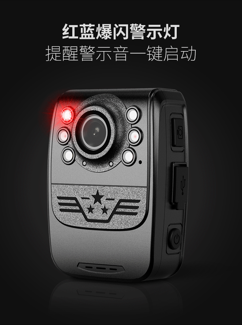 群华vosonicd1执法记录仪高清红外夜视便携胸前佩戴挂式小型执法仪11