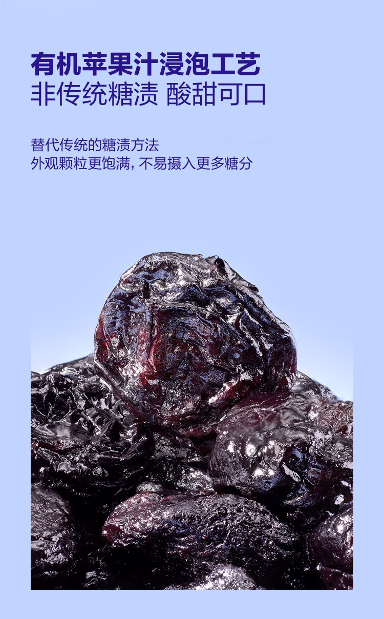 【中國直郵】 美國 山姆Member's Mark 【山姆爆款 無糖純天然】 有機果汁藍莓乾 400g*1袋