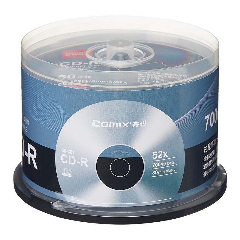 齐心(Comix) 光盘 光盘/刻录光盘/空白光盘 52X 700M 50片桶装 CD-R 桶装50片