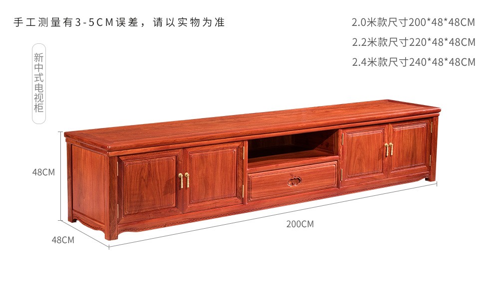 广典红木家具缅甸花梨(学名:大果紫檀)实木地柜 客厅组合 现代储物柜视听柜 新中式电视柜 2.4米新中式电视柜