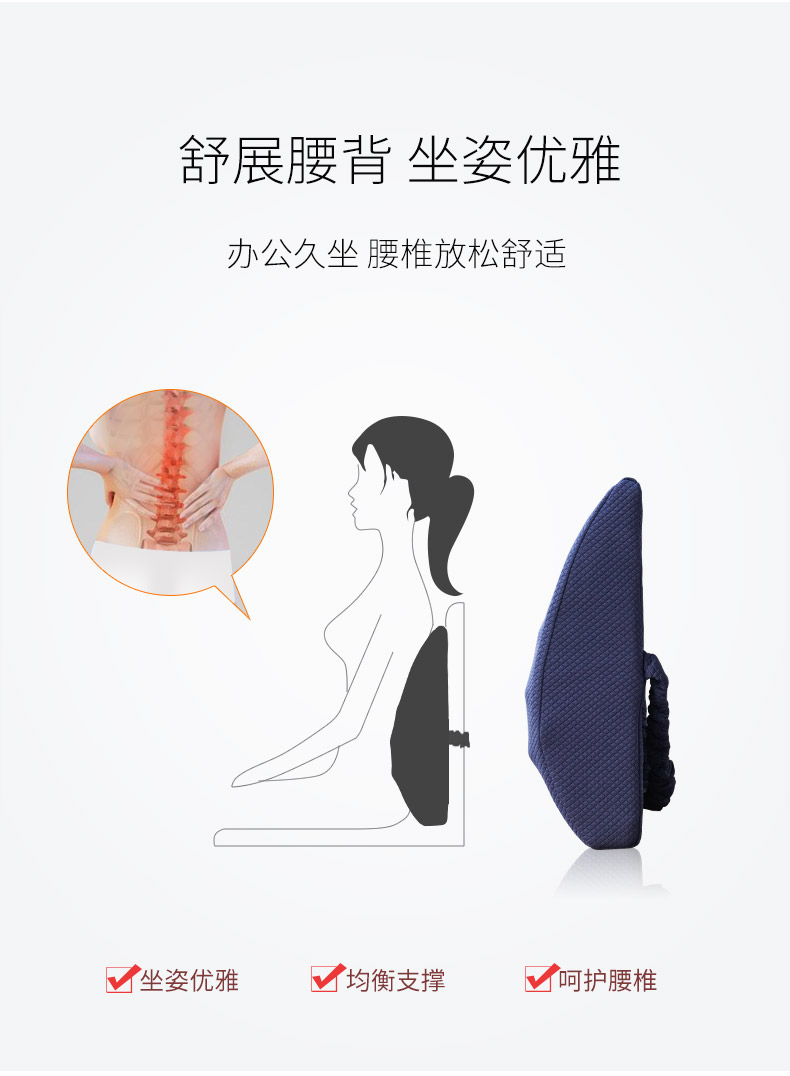 掌心御医 办公室靠枕记忆棉腰坐垫腰靠靠垫护腰腰枕汽车座椅腰垫学生