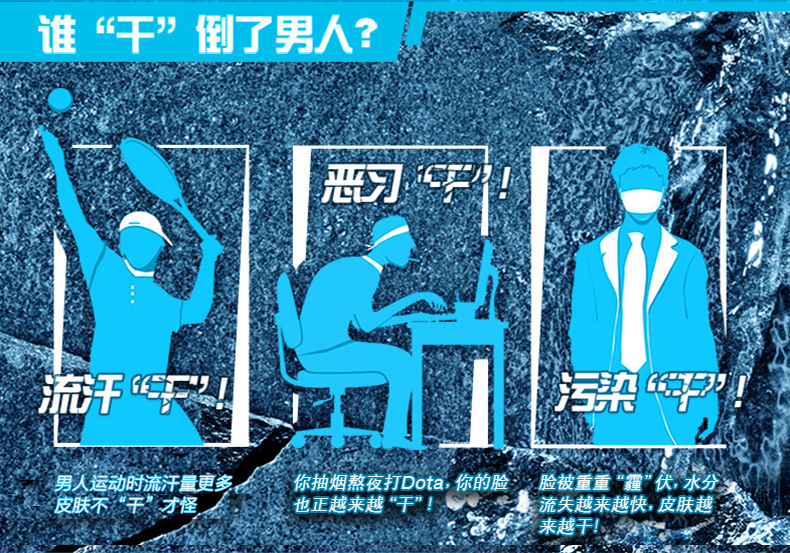 欧莱雅男士水能保湿面霜润肤霜保湿补水乳液搽擦脸油男生护肤化妆品套装 水能保湿强润霜50ml