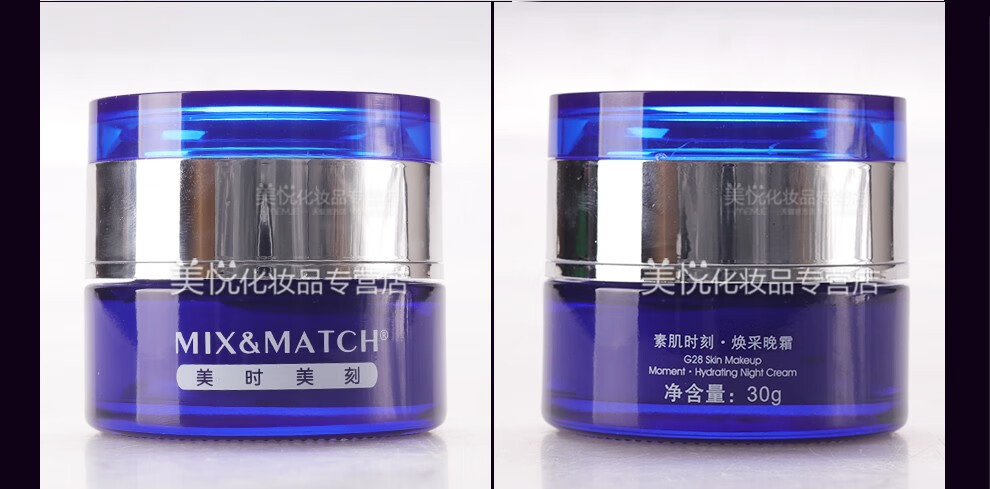 美时美刻化妆品素肌时刻焕采晚霜30g 提亮肤色皙亮肌肤每时每刻 图片价格品牌报价 京东