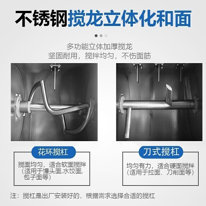 其他品牌烹调电器 25KG全钢低音款【花环/刀式】【220/380】多功能全自动和面机商用25kg大功率揉面机商用拌面机面粉搅拌机大容量 大型和面揉面一体机
