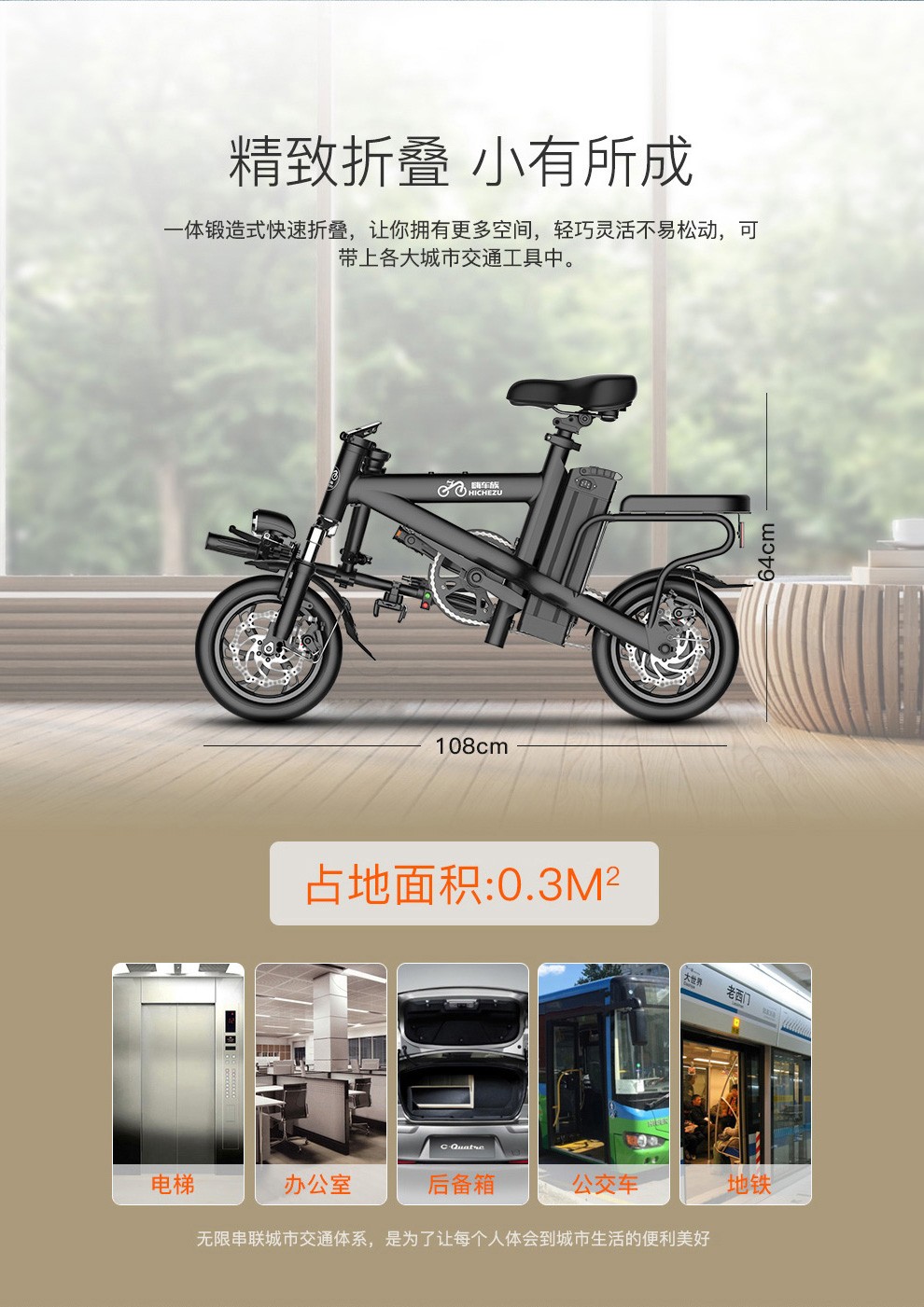 himiway嗨米 电动自行车 折叠电动车新国标迷你锂电池
