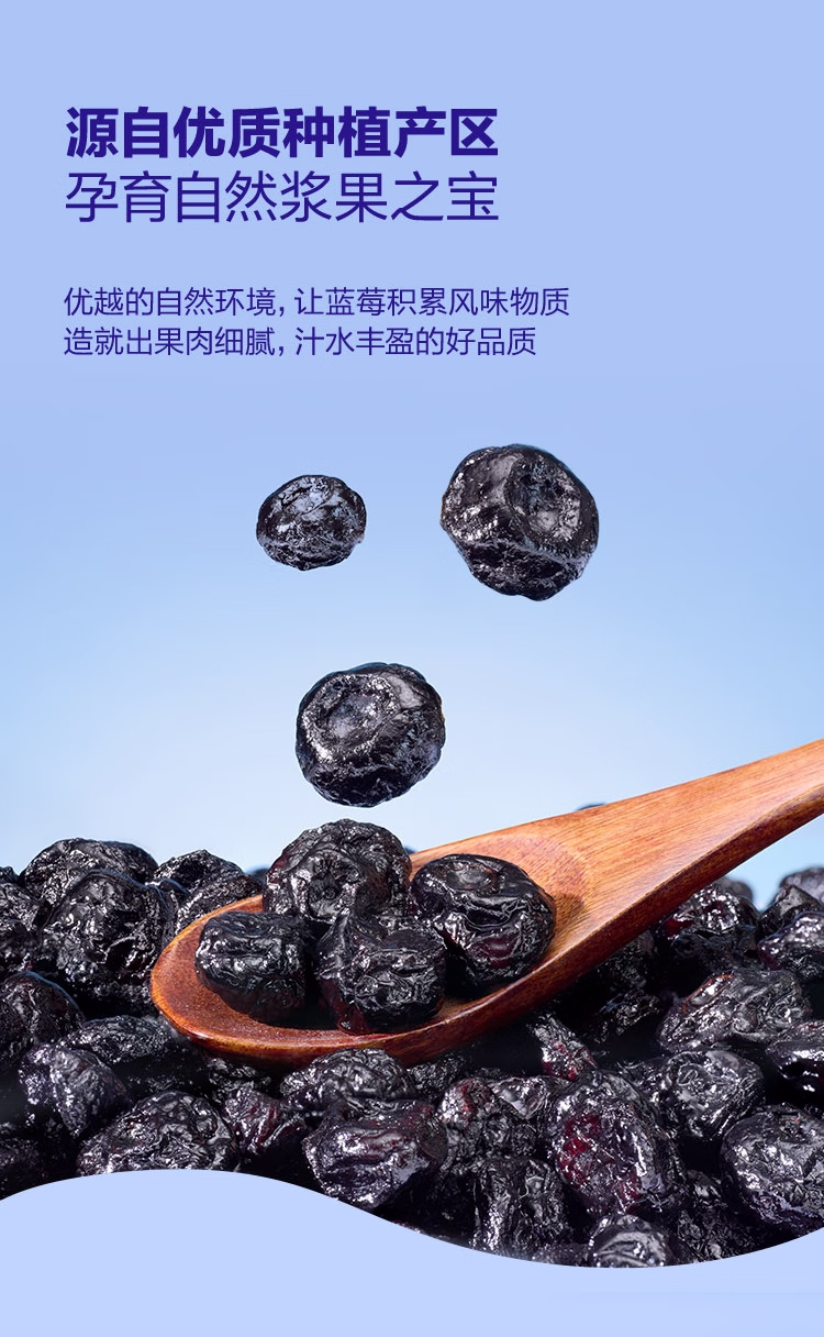 【中國直郵】 美國 山姆Member's Mark 【山姆爆款 無糖純天然】 有機果汁藍莓乾 400g*1袋