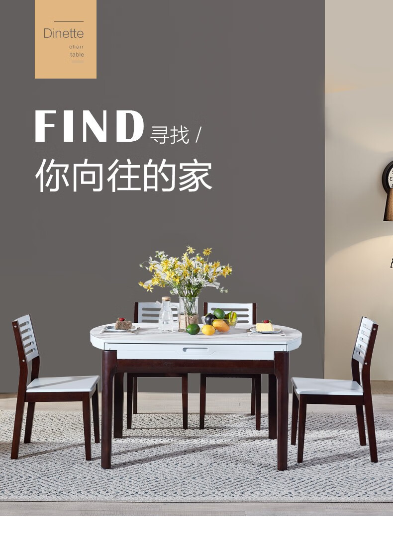 A家 伸缩餐桌 饭桌 折叠圆餐桌 餐厅家具 单餐桌 餐桌方圆两用(1.3米)