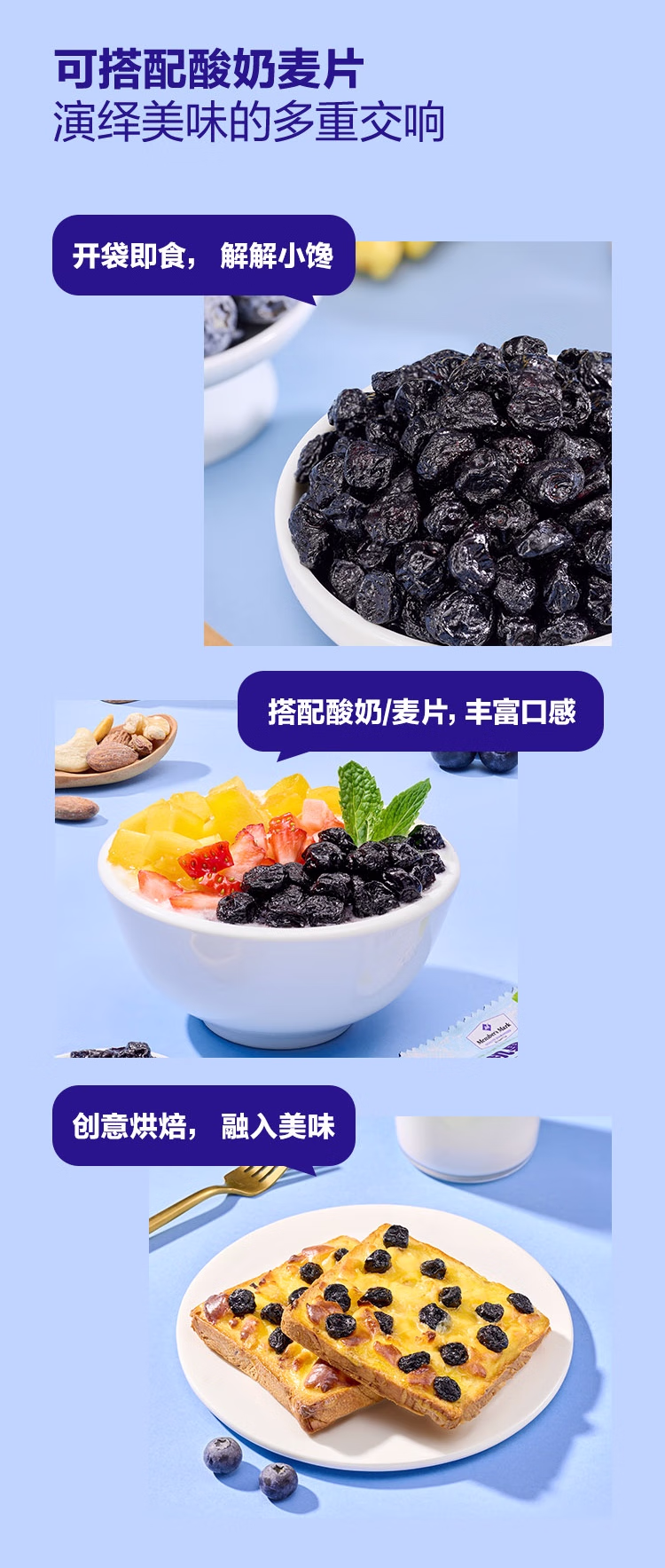 【中國直郵】 美國 山姆Member's Mark 【山姆爆款 無糖純天然】 有機果汁藍莓乾 400g*1袋