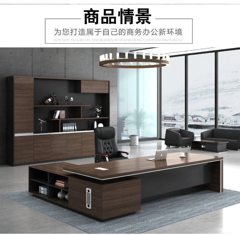 美轩戈 老板桌办公桌 办公家具老板桌椅组合简约现代大班台时尚板式总裁桌经理桌主管桌 1600*800(含副柜)