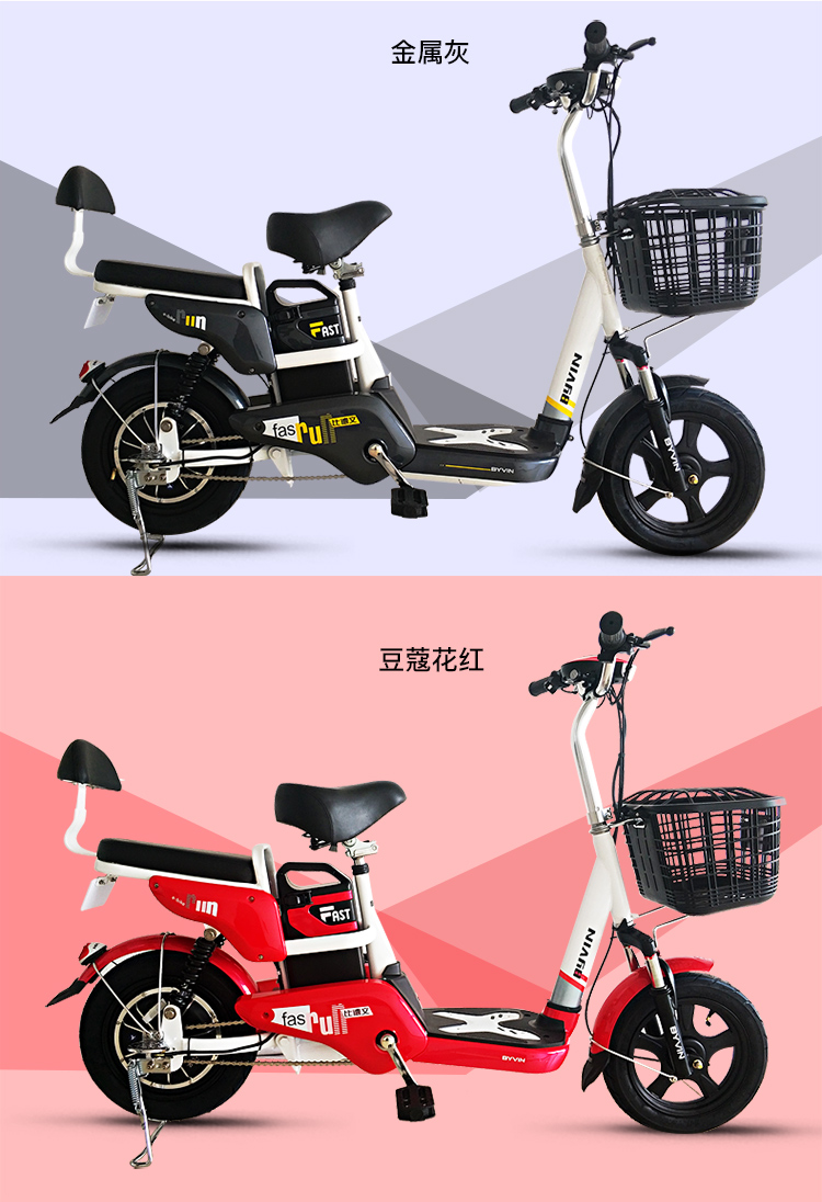 比德文电动车48v15ah锂电池电动自行车男女通用代步车
