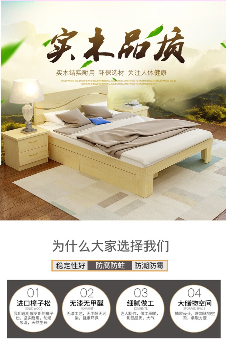 岚友 床 实木床1.5米双人床学生简易床1.8米成人床出租房床1.2m床松木床现代简约卧室实木家具 高30CM(加粗加厚) 1350mm*2000mm