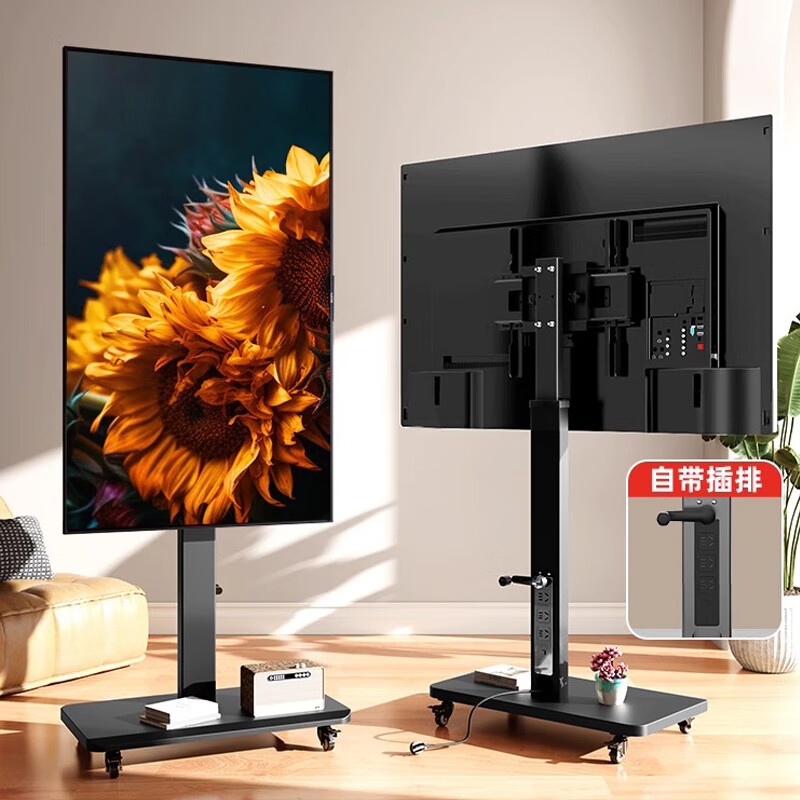 贝石 金属质架 40-80英寸 电视机支架可移动落地旋转推车显示器直播投屏会议通用电视挂架适用于酷开创维JAV海信TCL等架子 自带插排/手摇升降/横竖屏切换/黑