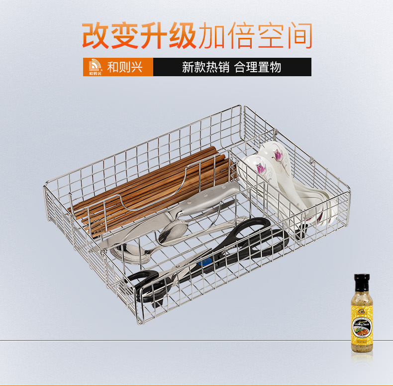 和则兴(hezexing) 304不锈钢厨房筷子盒筷子架餐具勺收纳架子筷笼家用消毒柜沥水笼 四格餐具盘【长32*宽25*高9CM】