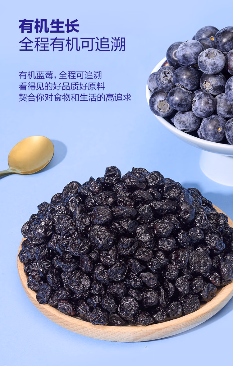 【中國直郵】 美國 山姆Member's Mark 【山姆爆款 無糖純天然】 有機果汁藍莓乾 400g*1袋